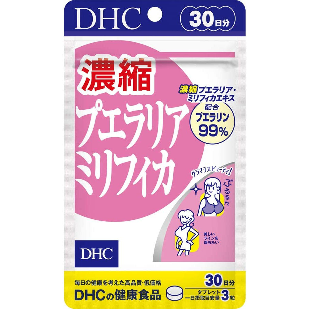DHC Supplement Concentrated Pueraria Mirifica For 30 days