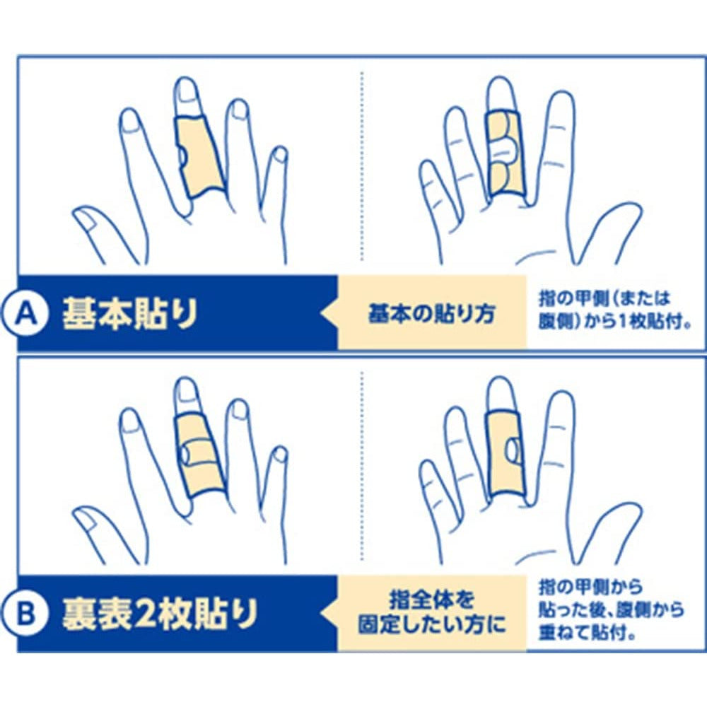 Nichiban Battlewin finger protector ML size 10 pieces