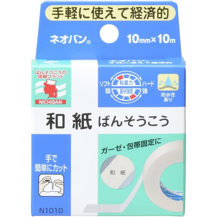 Nichiban Neovan  Japanese Paper Adhesive Plaster 10mm x 10m