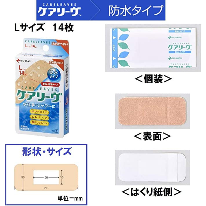 Nichiban Care Leave Adhesive Bandage Waterproof Type L Size 14 Sheets