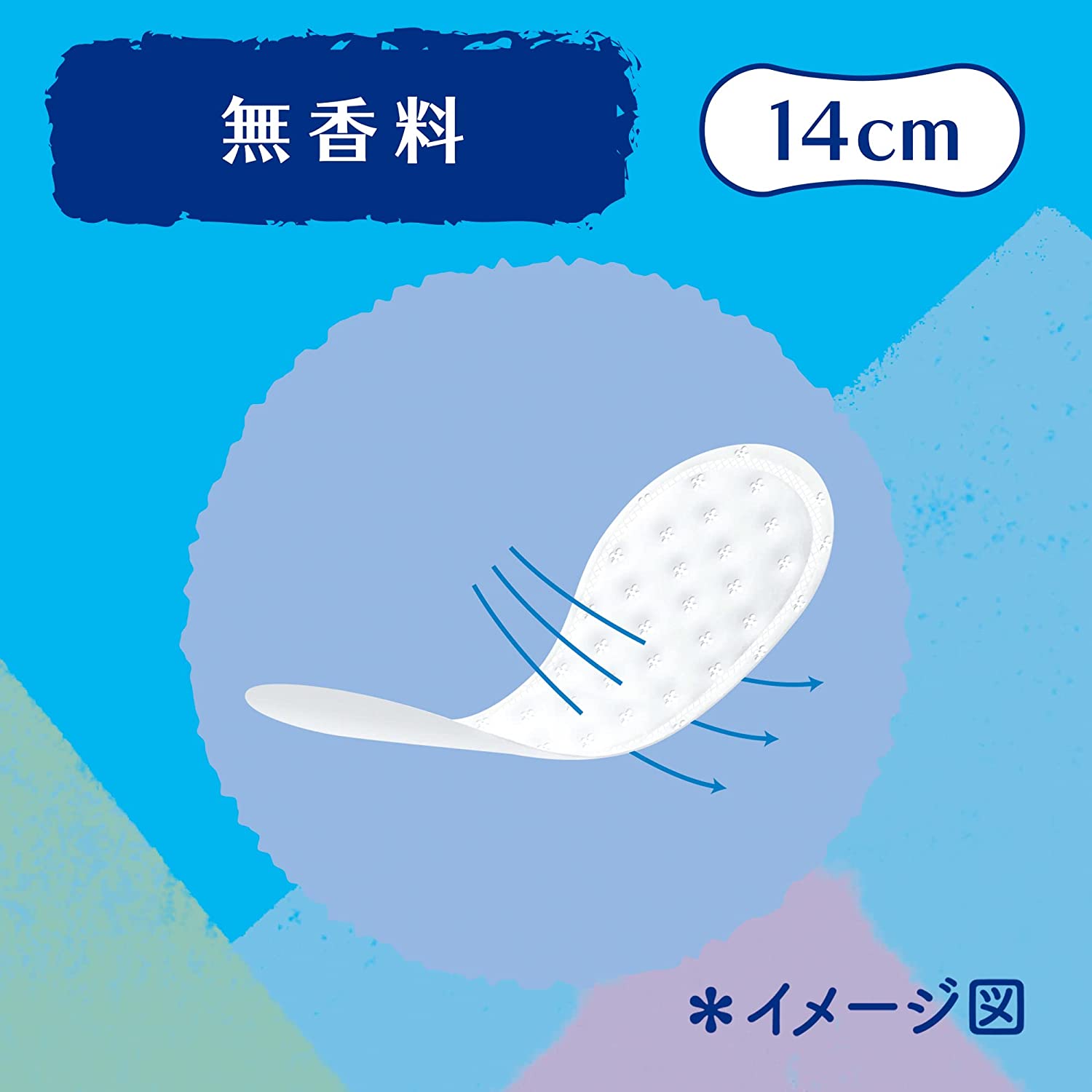 Unicharm Sofy sanitary napkin Fuwagokochi panty liners unscented 38 pieces x 2