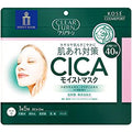 Kose Cosmetics Port Clear Turn CICA Moist Mask 40 pieces
