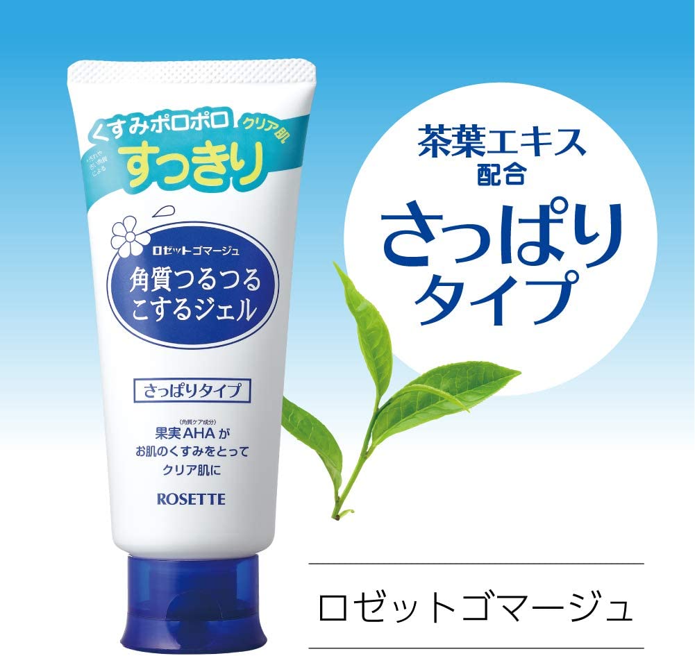 Rosette Gommage Pore Peeling Gel 120g