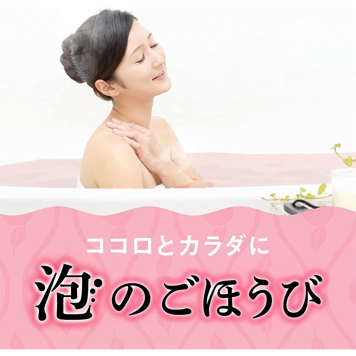 ONPO Bath Salt Carbonated Water Special Peach [4 Types x 5 Tablets]