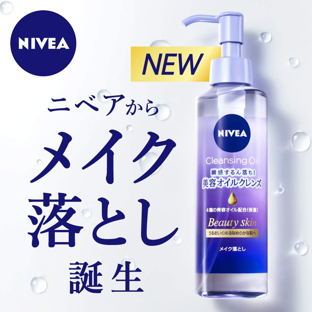 Kao Nivea cleansing oil beauty skin 195ml