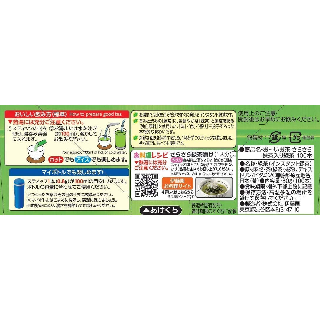 Itoen Oi Ocha smooth green tea with matcha stick type 0.8g x 100 sticks