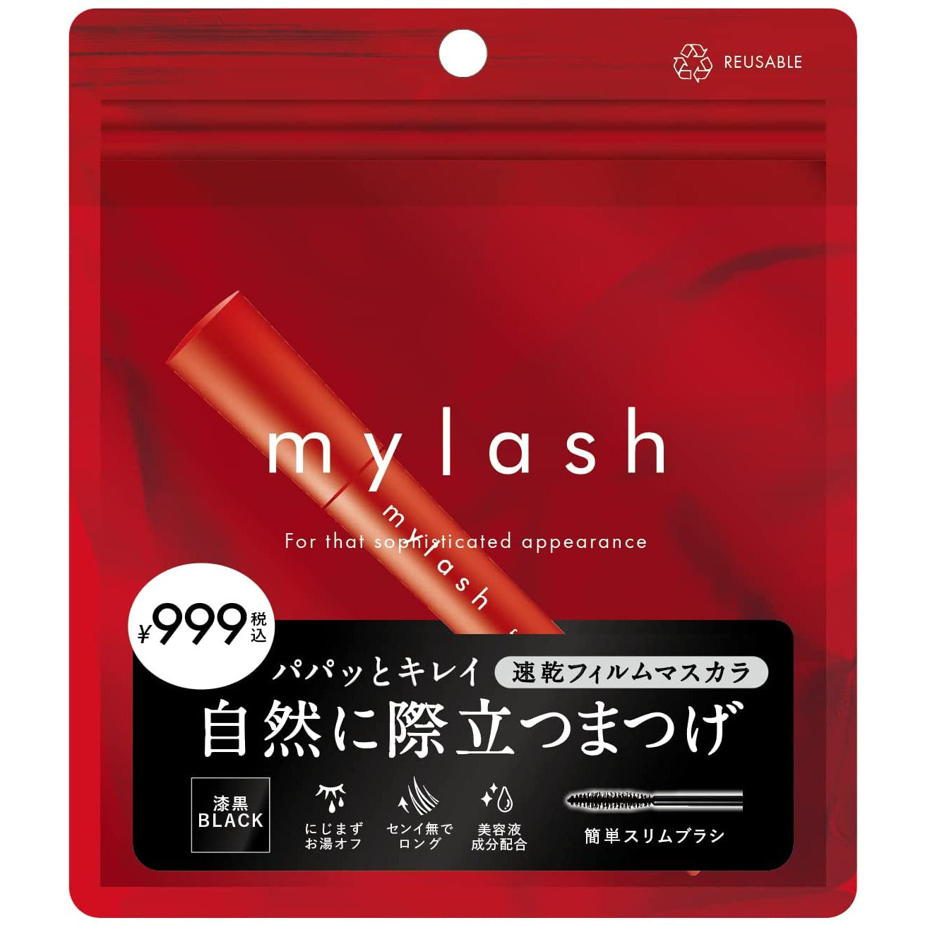 New package Opera Mylash Advanced 01 Mascara 5g Quick Dry film