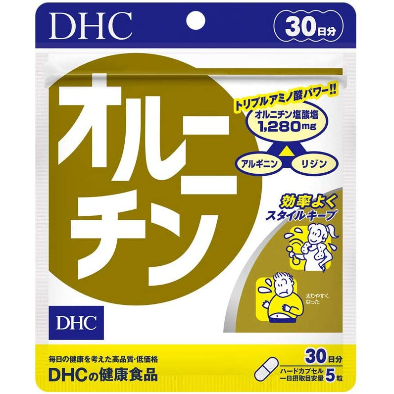 DHC ornitine 30 days 150 tablets health support SUPPLEMENT