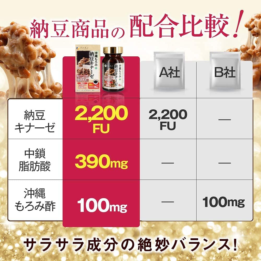Fine Okinawa Moromi + Natto Kinase 30 days 90 tablets