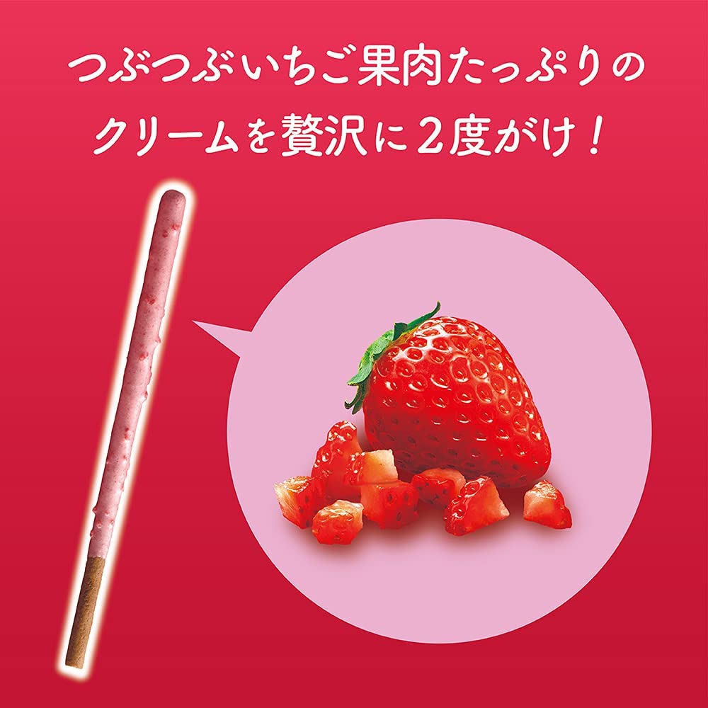 Glico crushed strawberry pocky 55g