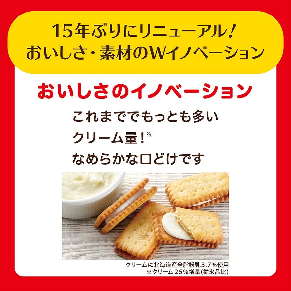 Glico Children's Original Cream Lactic Acid Bacteria Sandwich Biscuits 15pcs