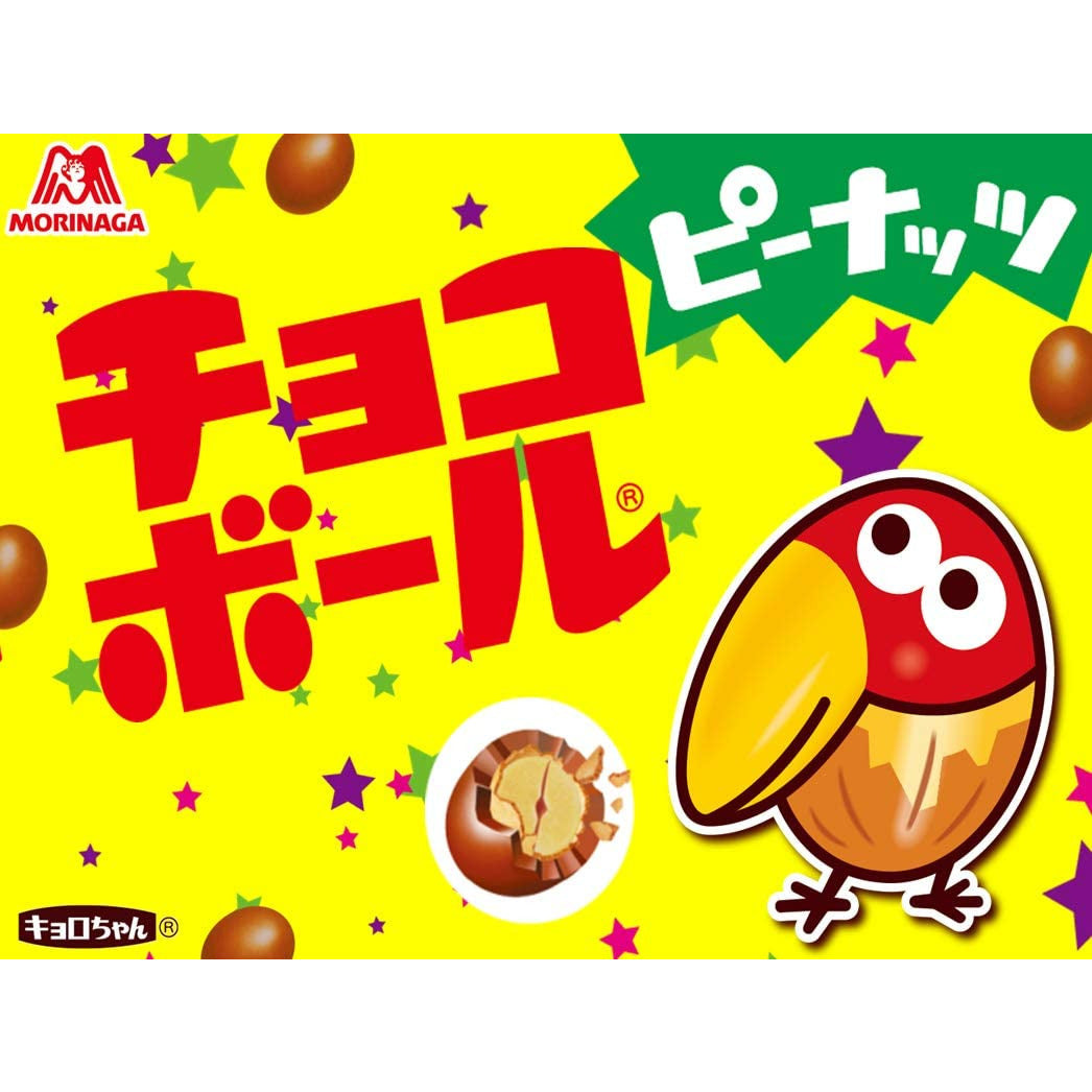 Morinaga Seika Peanut Sandwich Chocolate Ball 28g