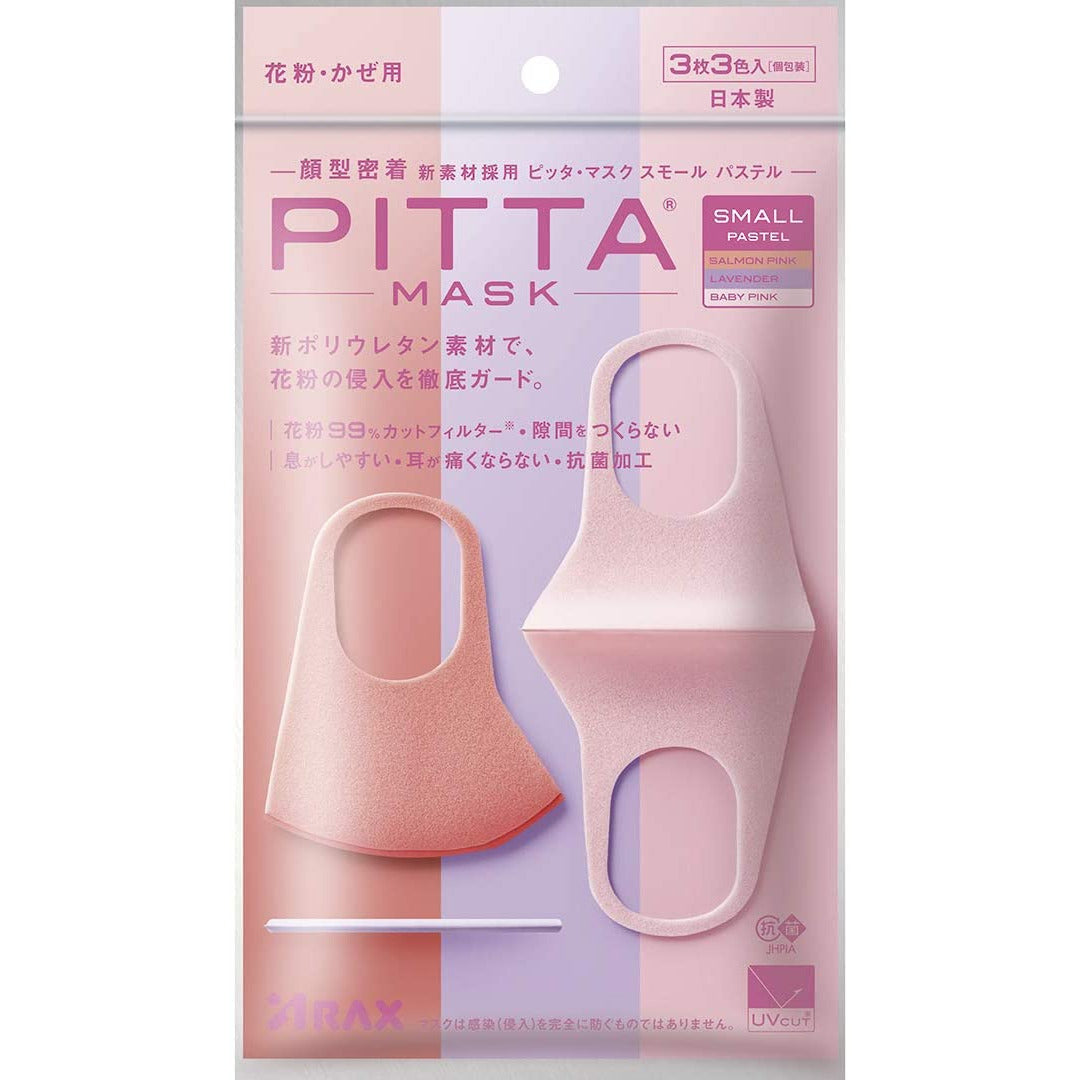 PITTA Mask Small PASTEL 3 pieces Made in Japan