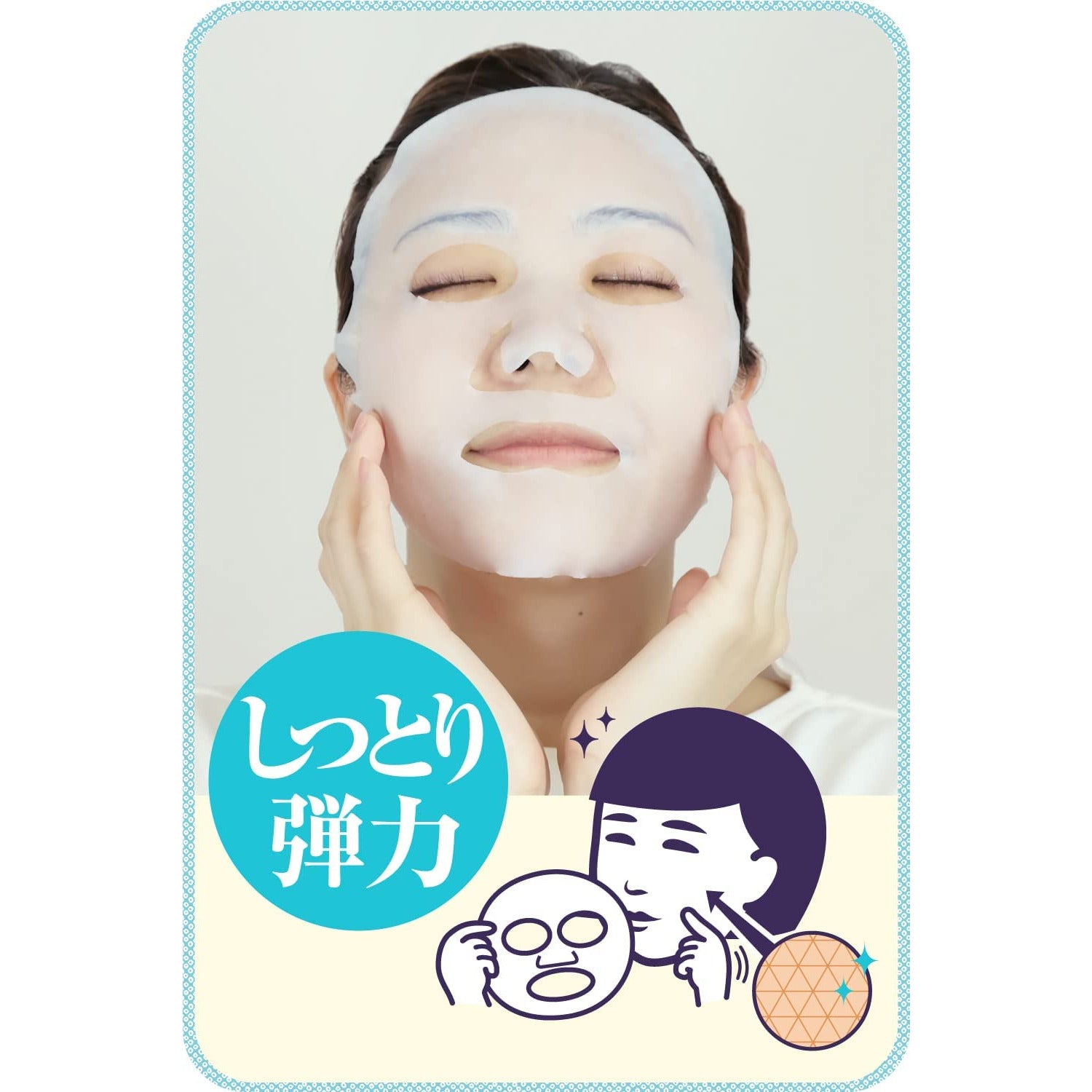 Keana Nadeshiko Facial Treatment Japanese Rice Face Mask 10 sheets