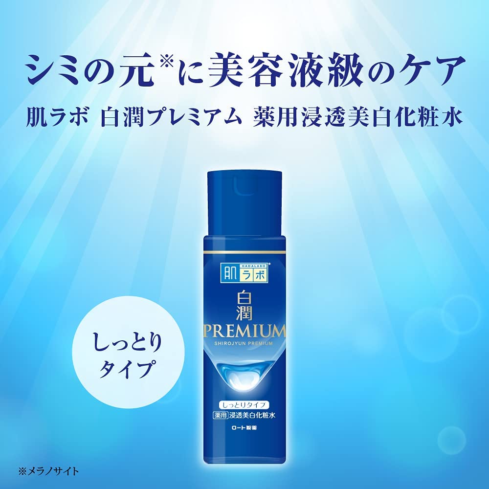 Rohto Hadalabo Shirojyun PREMIUM Penetrant whitening lotion moist 170ml