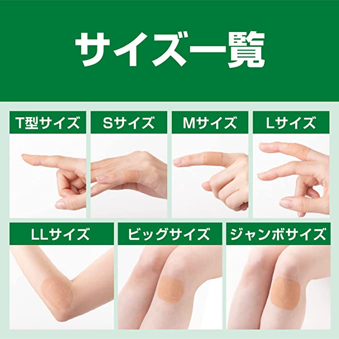 [3pack set]Nichiban Care Leave Healing Power S-Size 14 Pieces Adhesive Plaster Heals Quickly and Cleanly