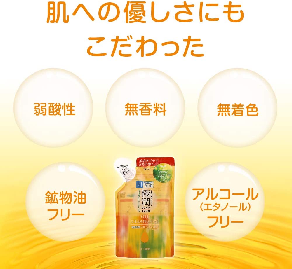 Rohto Hadalabo Hada labo Gokujyun Oil cleansing Refill 180mL