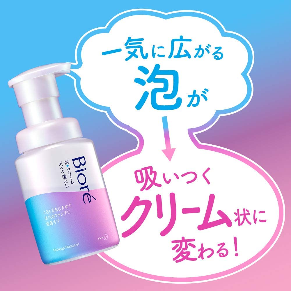 Biore Foam Cream Makeup Remover 210ml [Oil Free] Cleansing