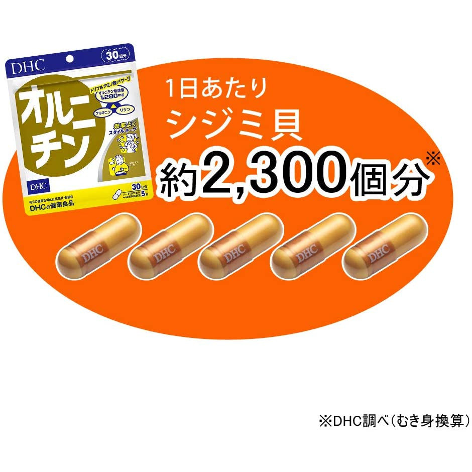 DHC ornitine 30 days 150 tablets health support SUPPLEMENT