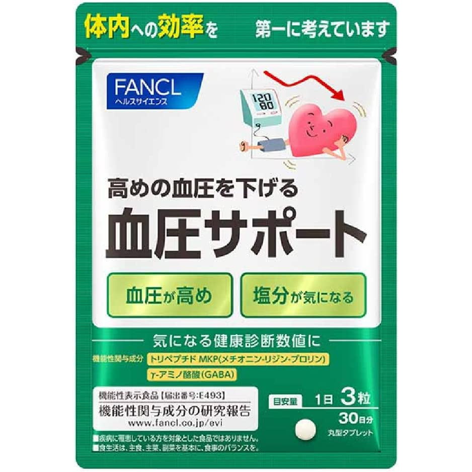 FANCL blood pressure support 30 days (90 tablets) supplement
