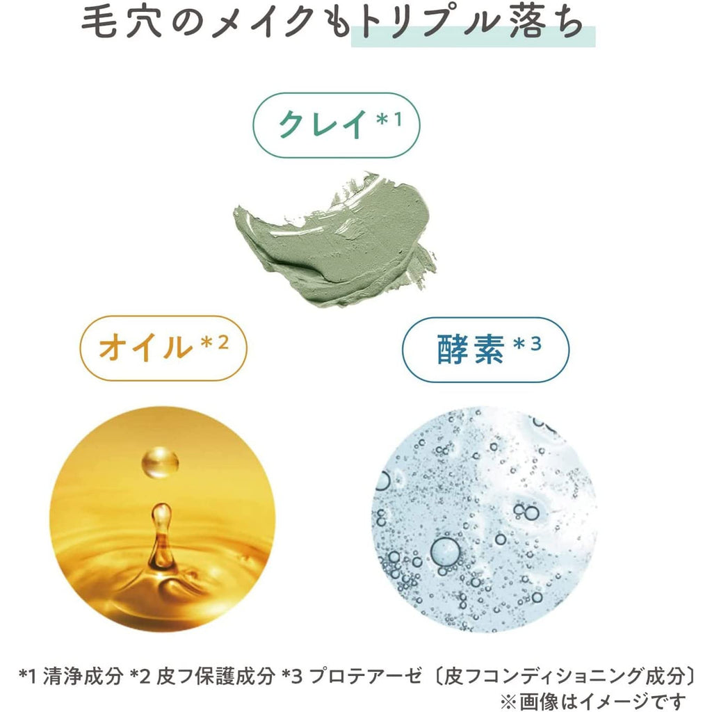 Rosette Yumemiru Balm Sea Mud Smooth Moisture Cleansing Balm 90g