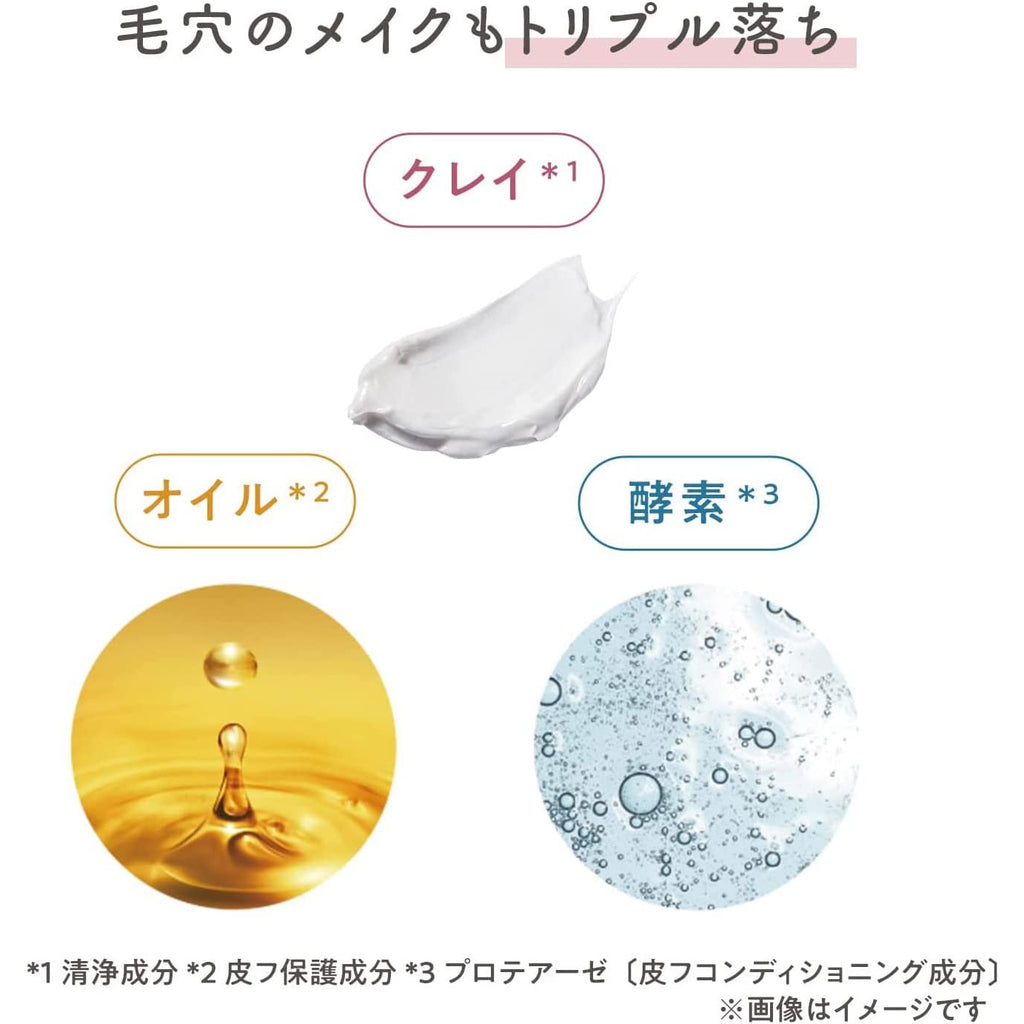 Rosette Yumemiru Balm White mud Lift Moisture Cleansing Balm 90g