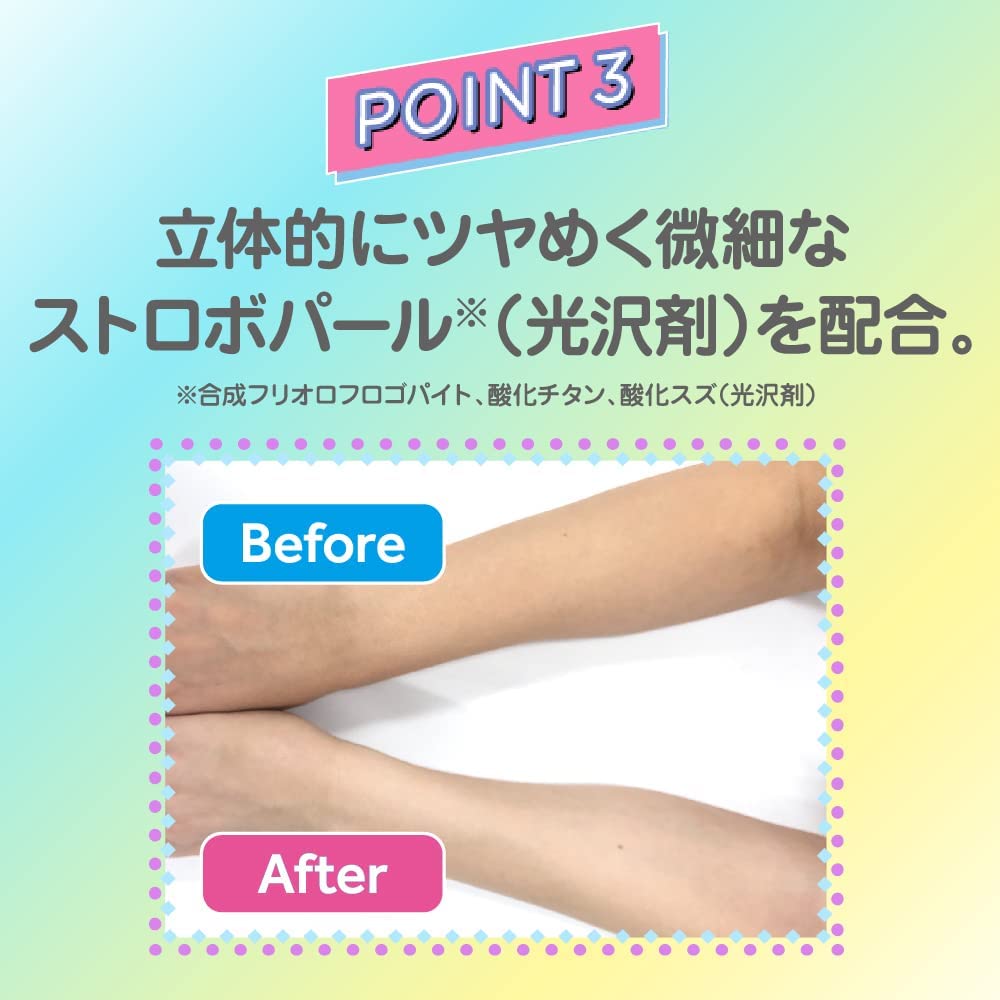 Rohto Skin Aqua Tone-Up uv Essence Limited mint green SPF50+/PA++++ 80g