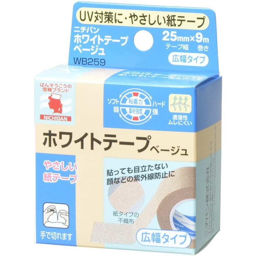 Nichiban WhiteTape Medical Aid Tape Beige 25mm × 9m