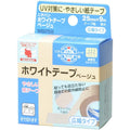 Nichiban WhiteTape Medical Aid Tape Beige 25mm × 9m