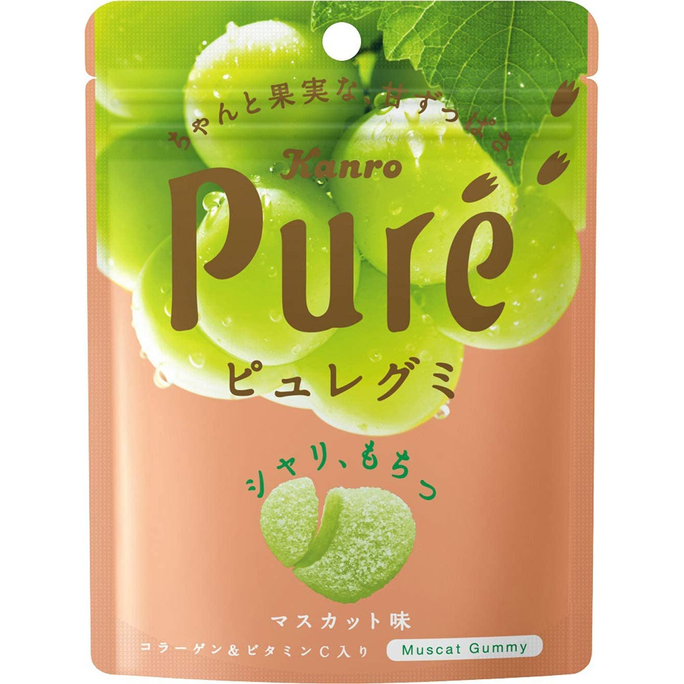 [5packs set] Kanro Pure Gummy Muscat 56g