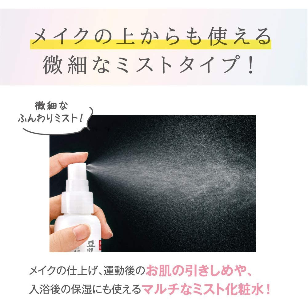 Tokiwa Pharmaceutical Industry Nameraka Honpo Medicated Whitening Mist Lotion 120ml (Quasi-drugs)