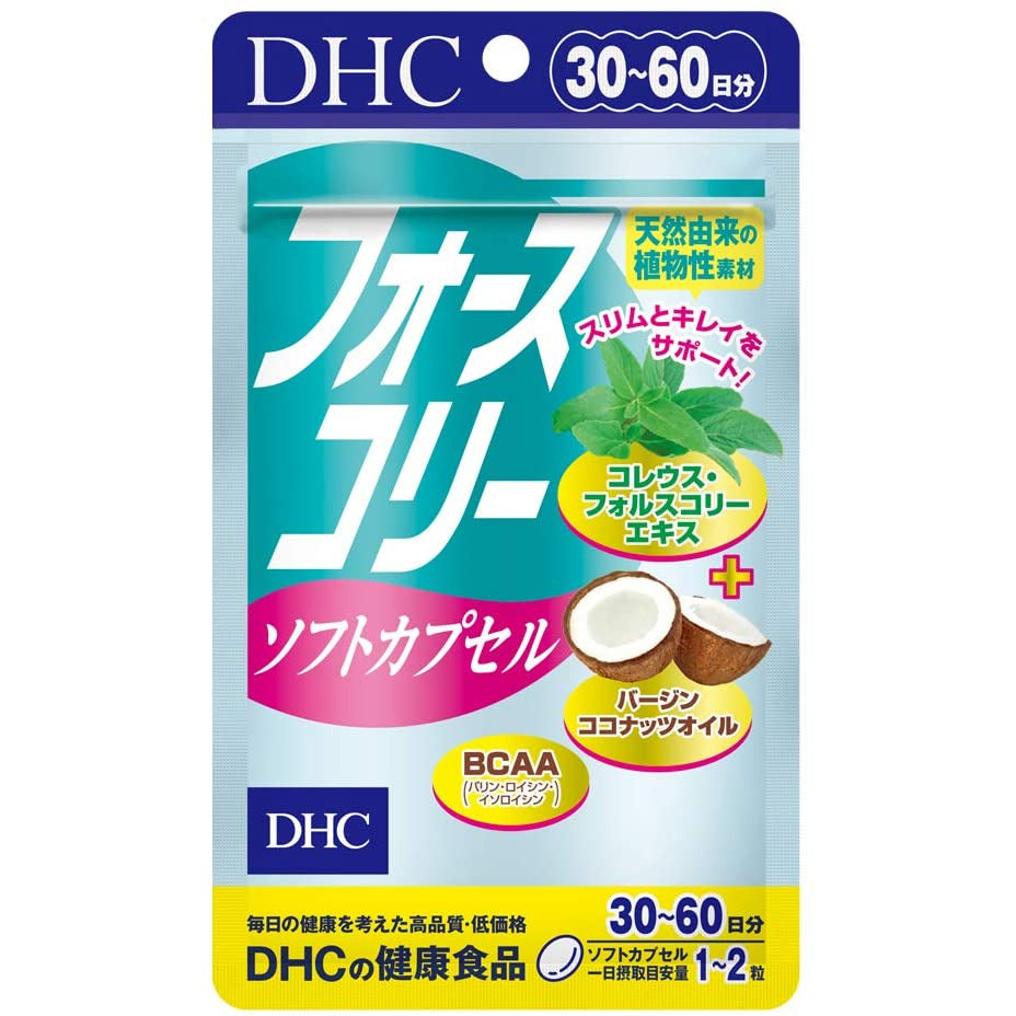 DHC Force Collie Soft Capsule for 30 days