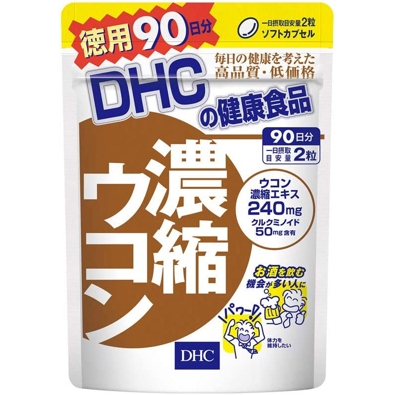 DHC concentrated turmeric / 90 days