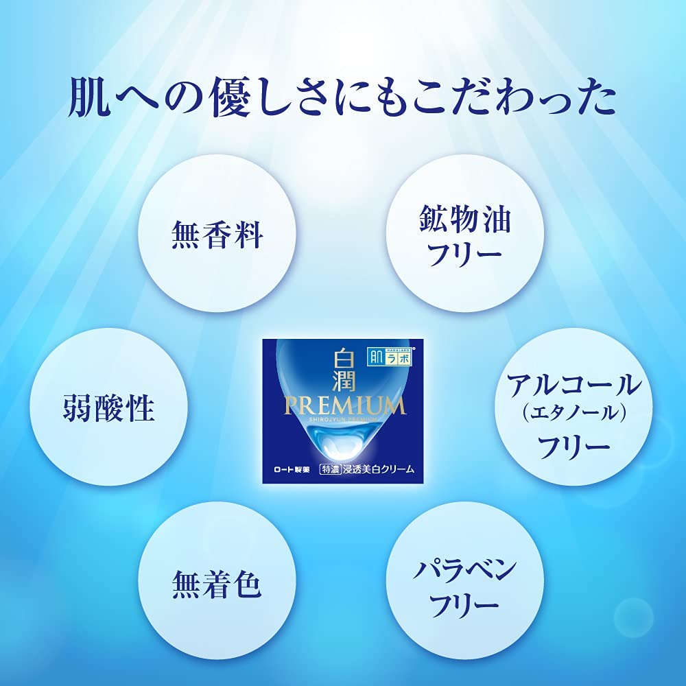 Rohto Hada labo SHIROJYUN PREMIUM Whitening 50g