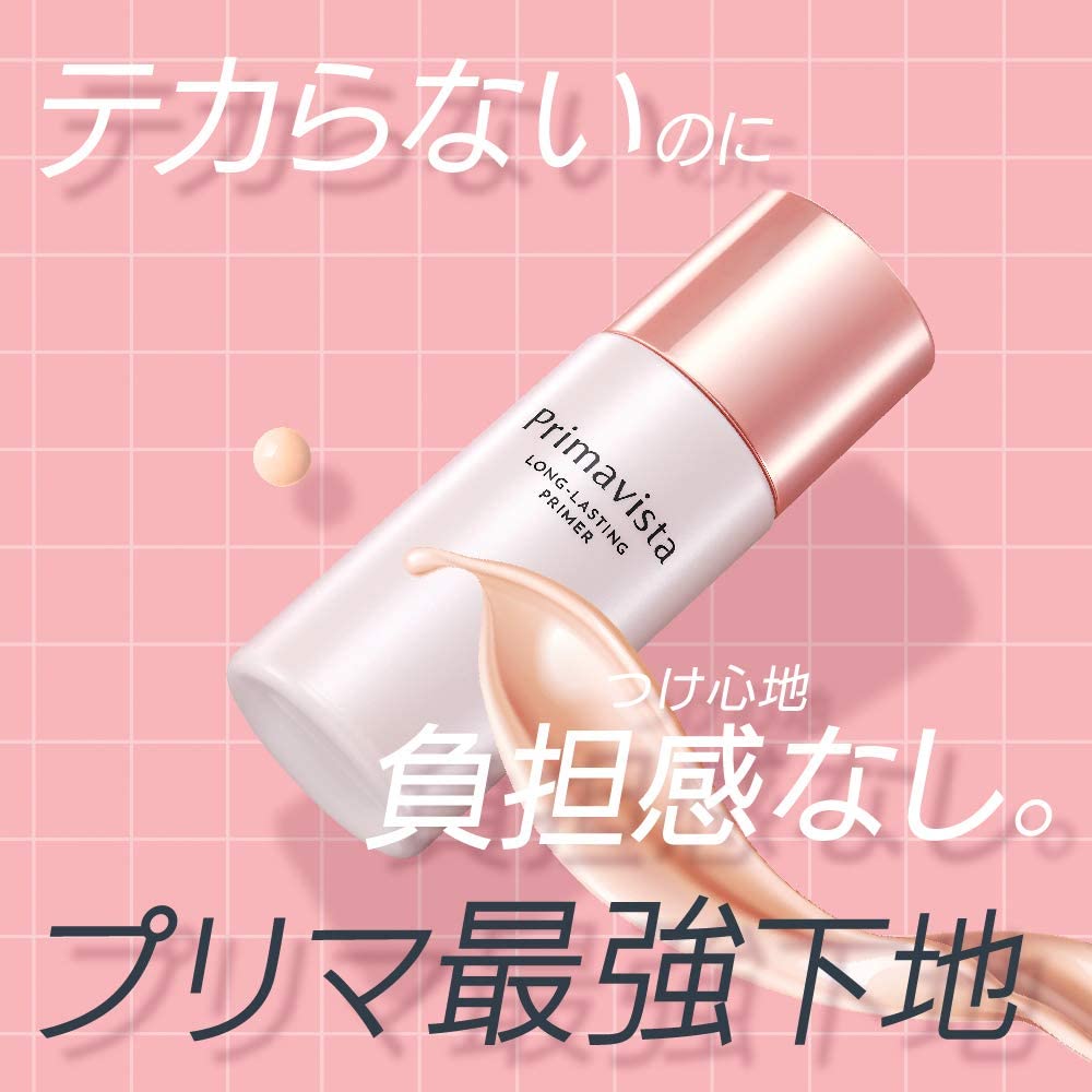 Primavista Skin Protect Base Makeup base to prevent sebum from breaking 25ml