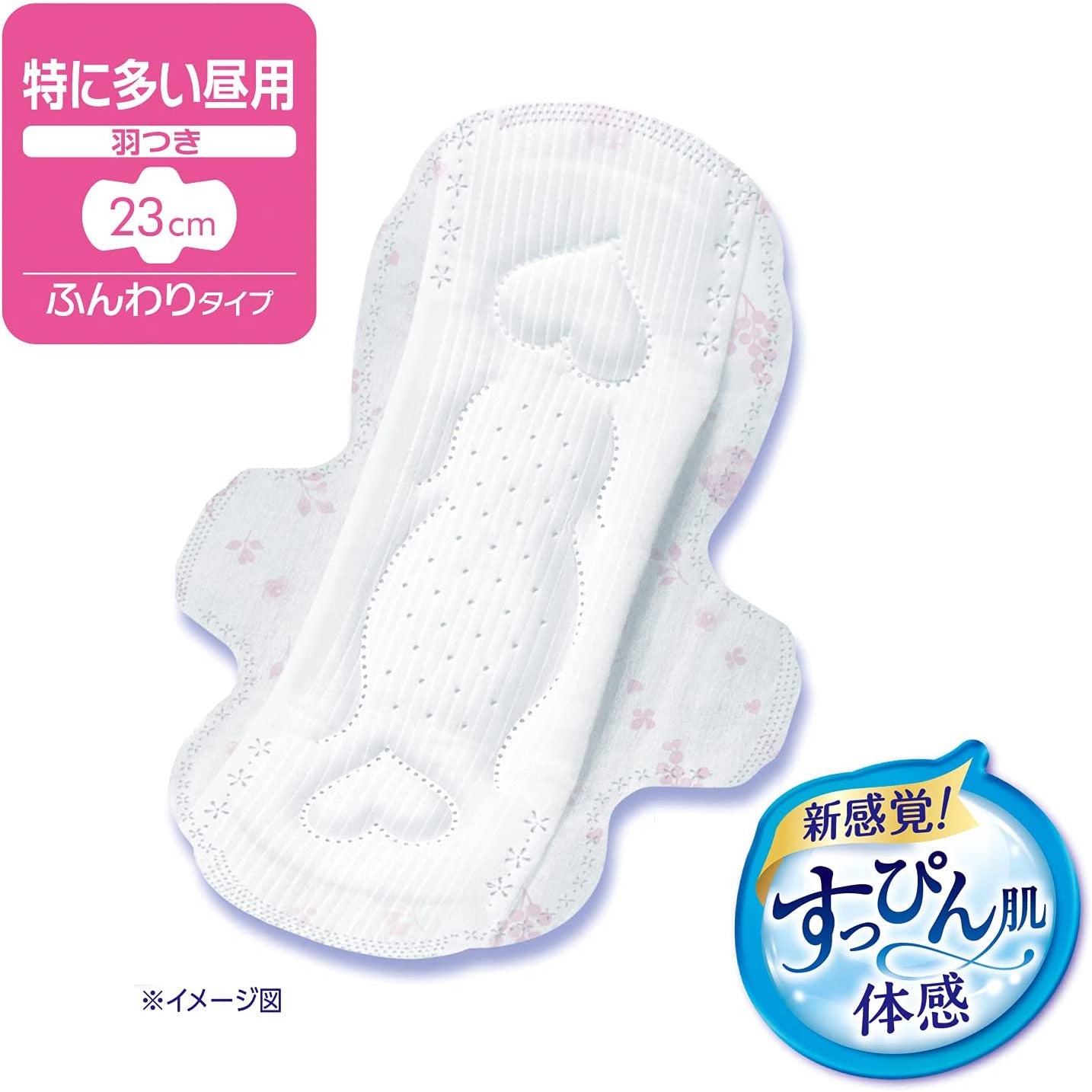 Unicharm Sofy Sanitary Napkin Hadaomoi Especially Heavy Daytime Use 23cm with Wings 30 Sheets