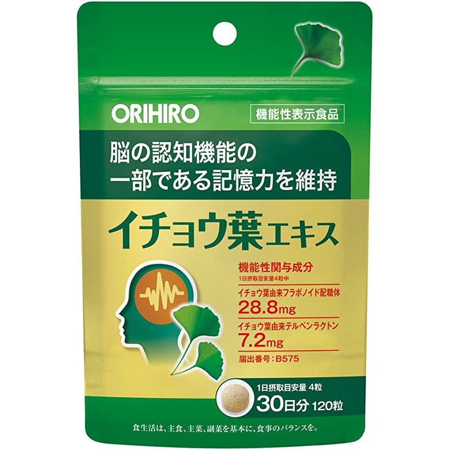 ORIHIRO Ginkgo biloba extract 120 grains [Foods with functional claims]