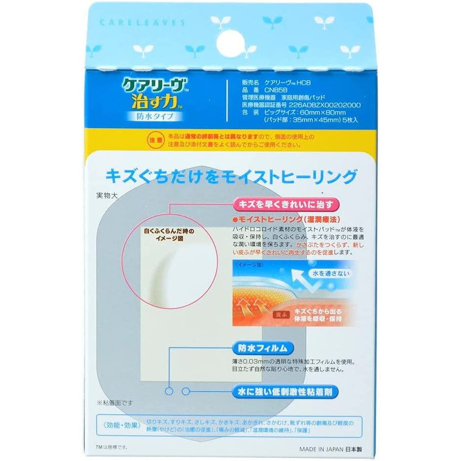 Nichiban Careleave Healing power Adhesive Plaster waterproof type L size transparent 9 pieces