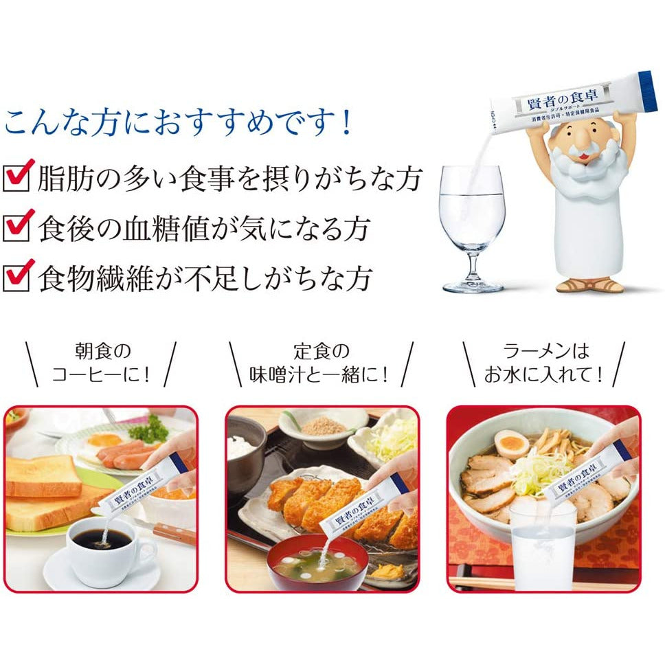 Otsuka The Wise Man's Dining Double Support 6g x 30 Packet