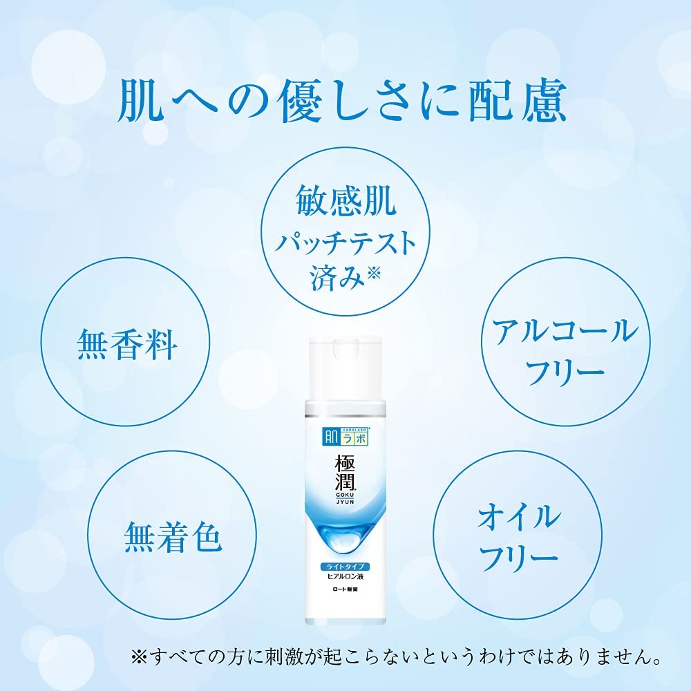 Hada Labo Hadalabo GOKUJYUN Super Hyaluronic Acid Lotion Light 170ml
