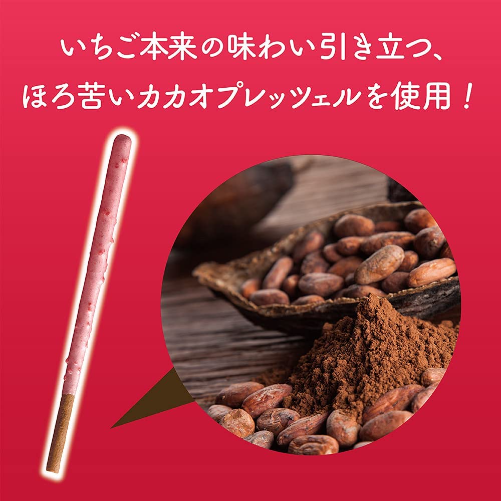 Glico crushed strawberry pocky 55g