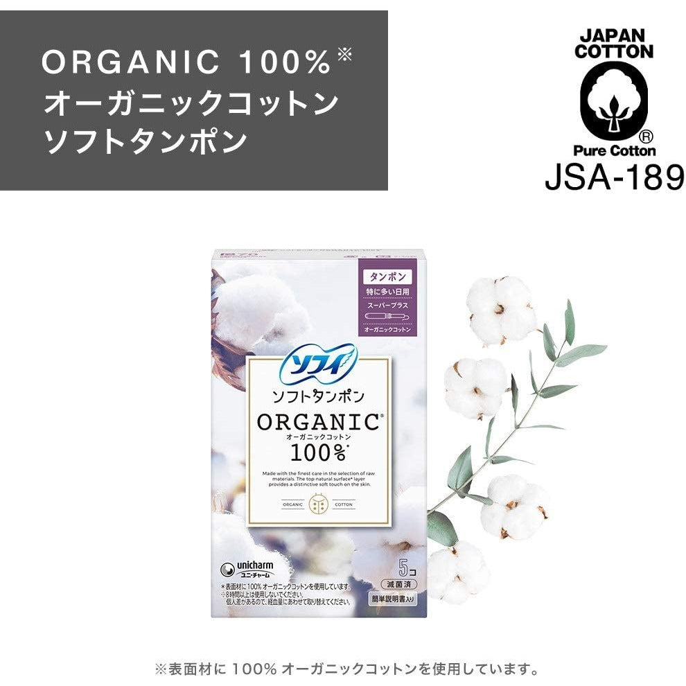 Unicharm Sofy soft tampon organic 100% super plus 21 pieces