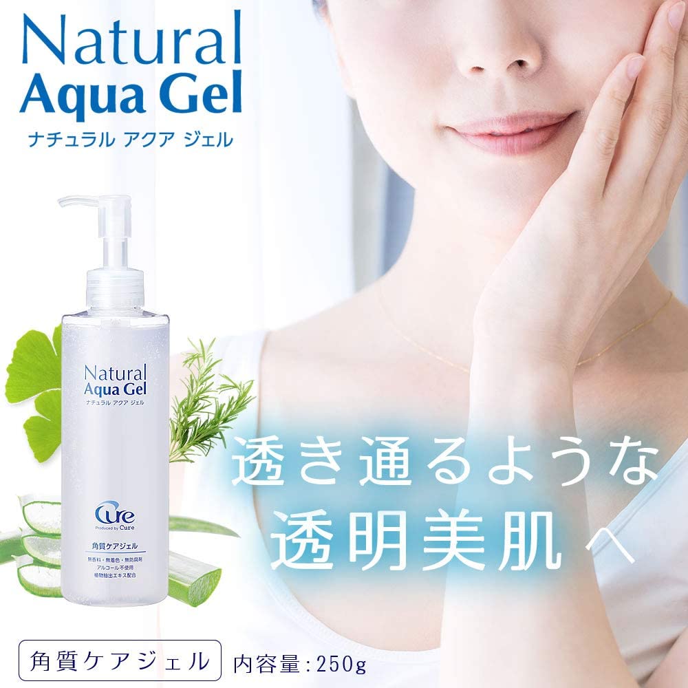 Cure Natural Aqua Gel 250g / Exfoliating Gel