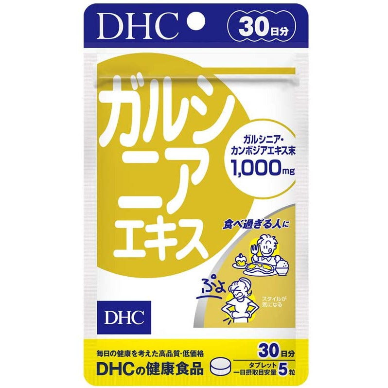 DHC Garsina extract for 30 days