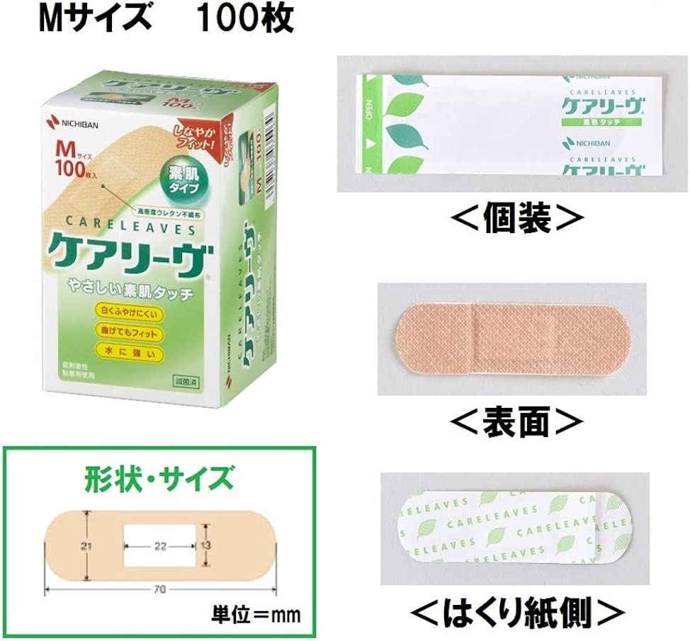 NICHIBAN CARELEAVES/CARE LEAVES M size PLASTER (100pcs)
