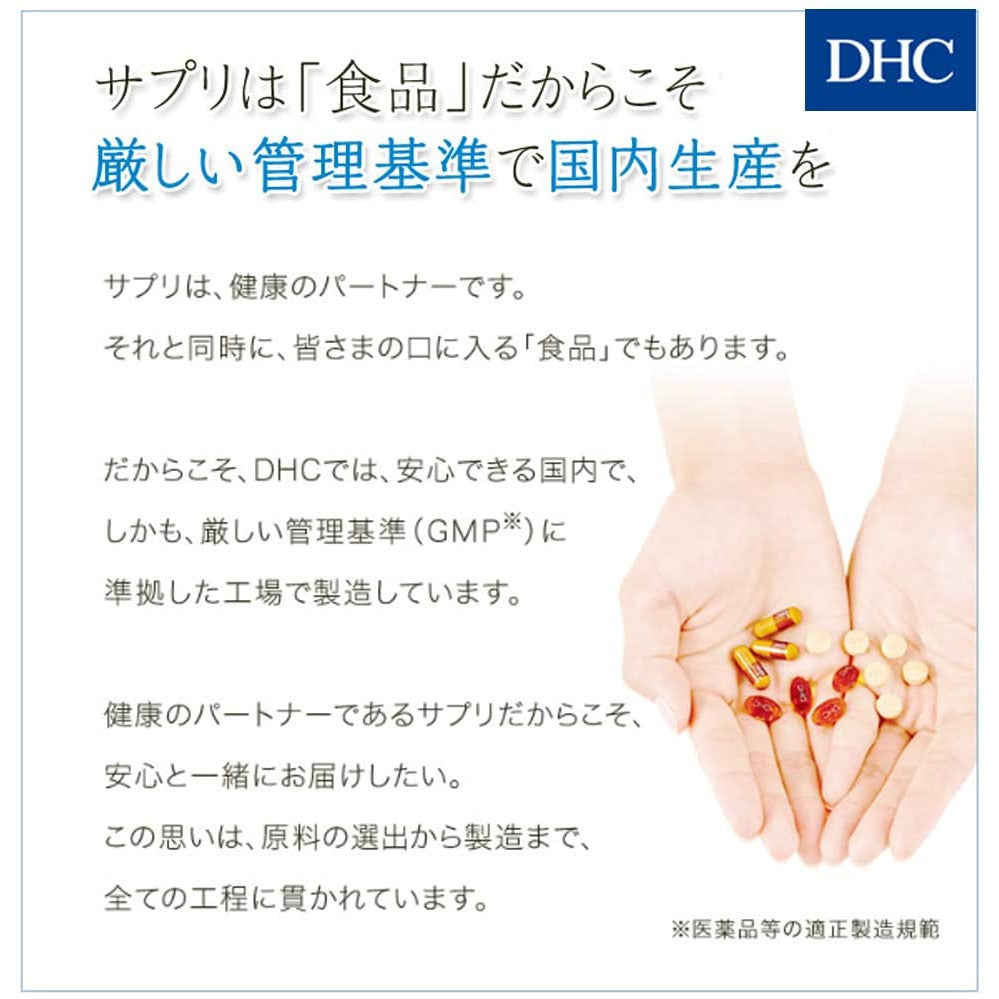 DHC ornitine 30 days 150 tablets health support SUPPLEMENT