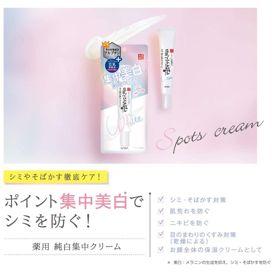 Tokiwa Pharmaceutical Industry Nameraka Honpo Medicated Whitening Spot Cream 19g (Quasi-drug)