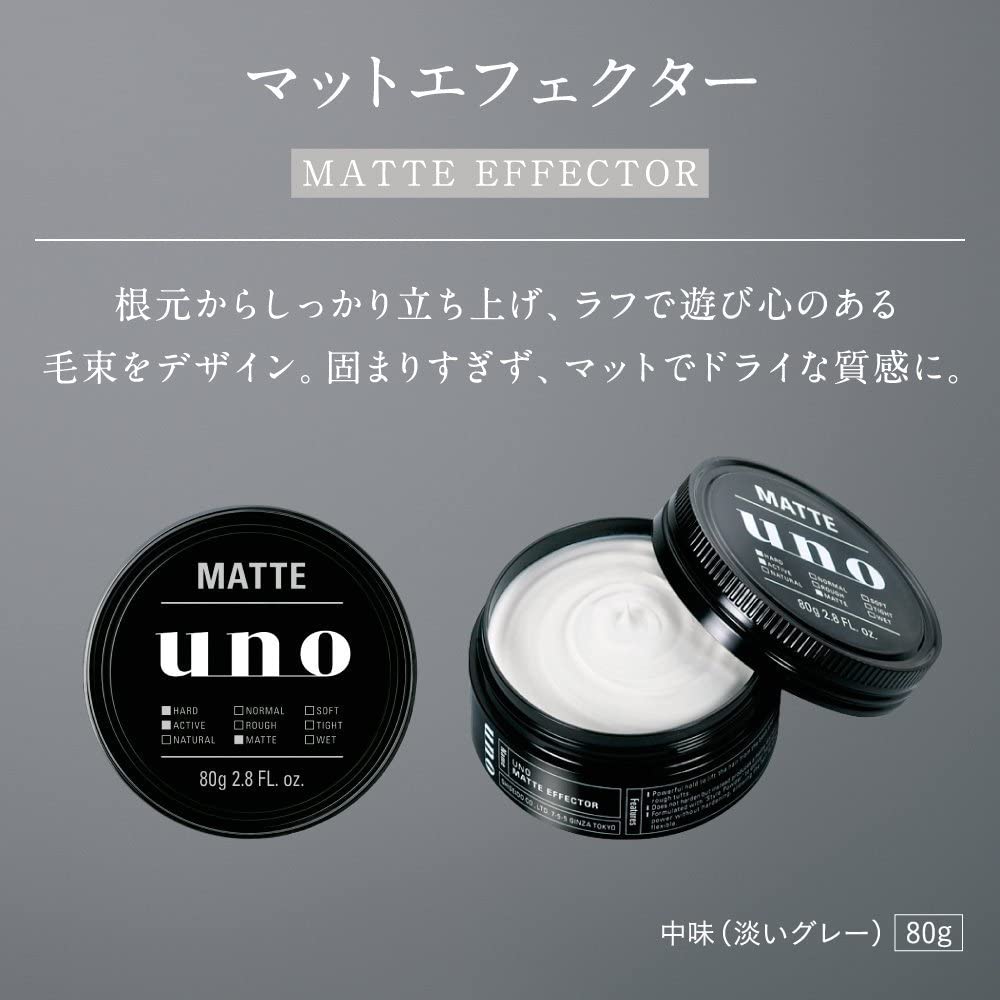 Shiseido uno Matte Effector Hair Styling Wax Hard Active 80g