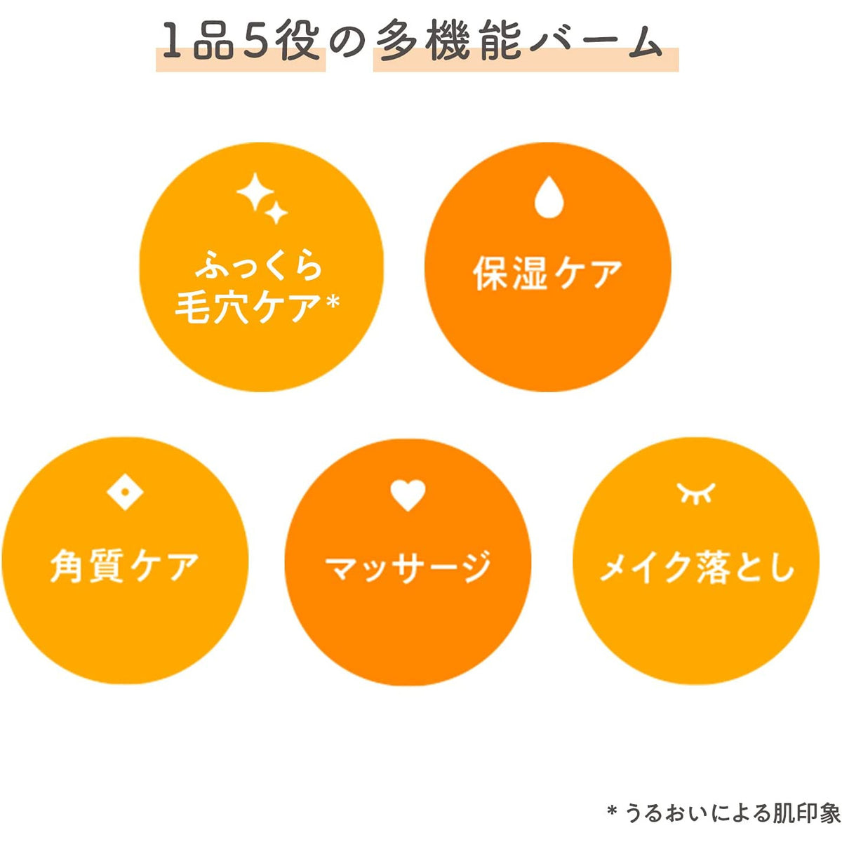 Rosette Yumemiru Balm Red Mud Wrinkle Moisture Cleansing Balm 90g