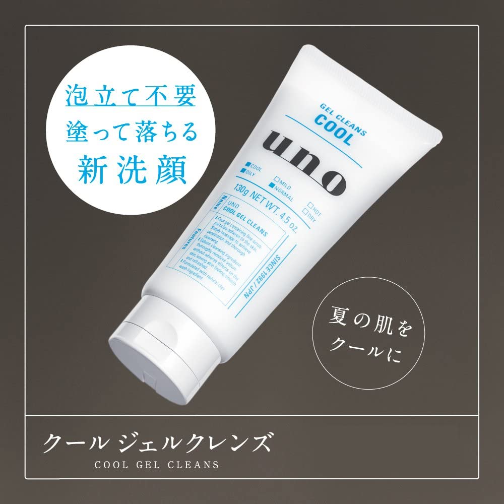 Shiseido Men Uno Cool Gel Cleanse 130g Scrub Clay